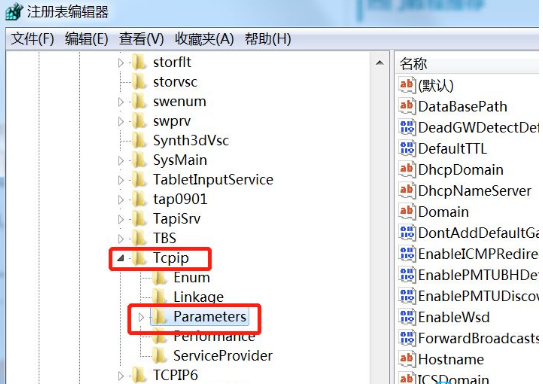 win7 重装系统后网速变慢怎么办?win7系统网速变慢修复方法