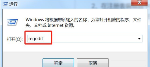 win7 重装系统后网速变慢怎么办?win7系统网速变慢修复方法