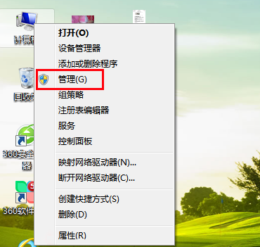 win7如何更改硬件盘符?win7更改硬件盘符方法