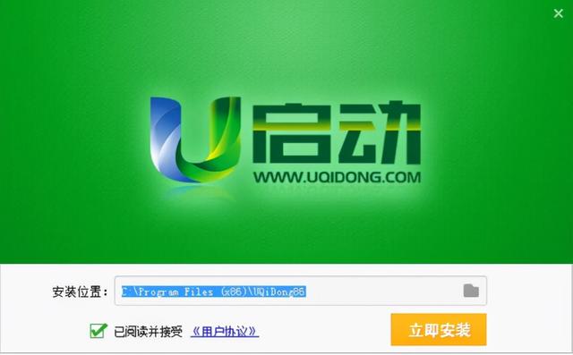 如何将硬盘转换为可启动的U盘识别