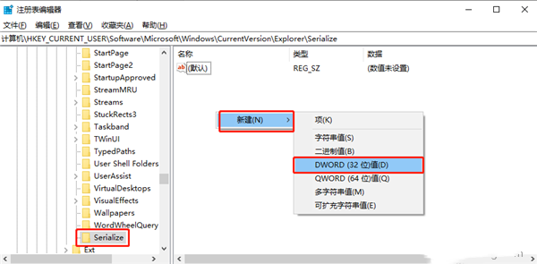 win10系统怎么禁用启动延迟?win10电脑启动延迟的禁用方法