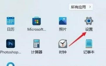 Win11怎么开启实时辅助字幕?Win11开启实时辅助字幕方法
