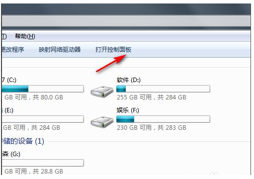 win7怎么删除所有数据恢复出厂设置?