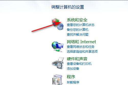 win7怎么删除所有数据恢复出厂设置?
