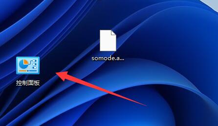 Win11鼠标指针皮肤怎么设置？Win11鼠标指针皮肤设置方法