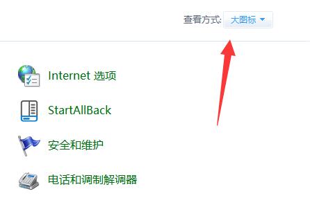 Win11鼠标指针皮肤怎么设置？Win11鼠标指针皮肤设置方法