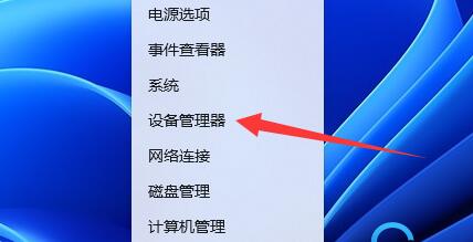 合盖后无法唤醒电脑，如何解决？