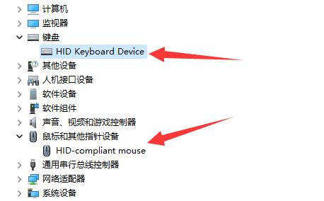 win11 23h2合盖休眠后不能唤醒电脑怎么办？