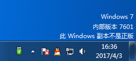 win7内部版本7601副本不是正版怎么办?