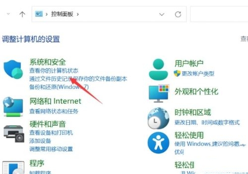 电脑不断弹出关闭windows窗口怎么解决?