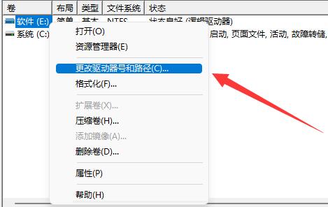 Win11本地磁盘不见了怎么办?win11本地磁盘恢复方法