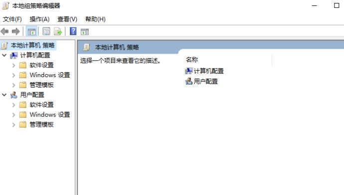Win10如何进入本地组策略编辑器？Win10进入本地组策略编辑器的方法