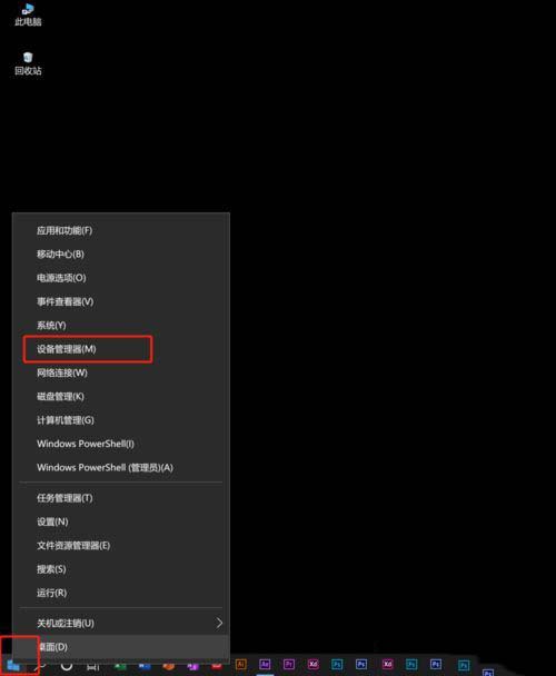 Win10用摄像头录像没声音怎么办？Win10用摄像头录像没声音问题解析