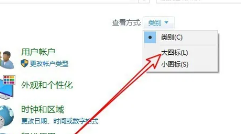 win10怎么查看内存诊断结果?win10内存诊断结果查看方法
