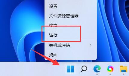 Win11系统win快捷键用不了怎么办?Win11系统win快捷键用不了问题解析