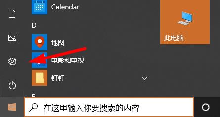 win10系统怎么修改显卡赫兹?win10显卡赫兹修改方法
