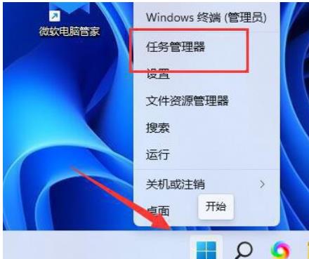 win11弹出usb大容量存储设备时出问题怎么解决?