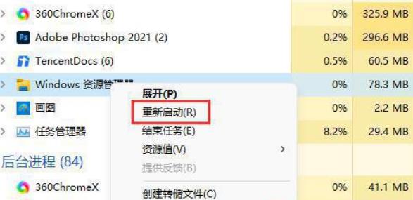 win11弹出usb大容量存储设备时出问题怎么解决?