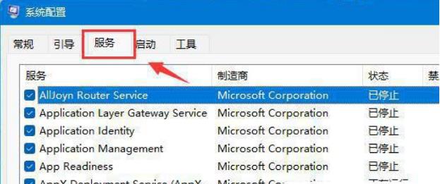 win11弹出usb大容量存储设备时出问题怎么解决?