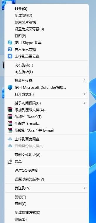 Win11右键菜单怎么添加画图程序?Win11右键菜单添加画图程序的方法
