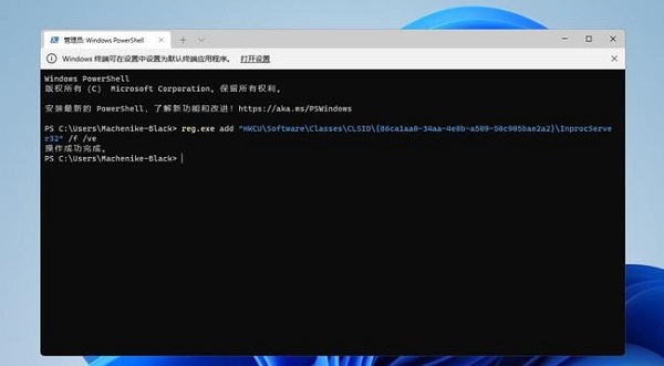 Win11右键菜单怎么添加画图程序?Win11右键菜单添加画图程序的方法