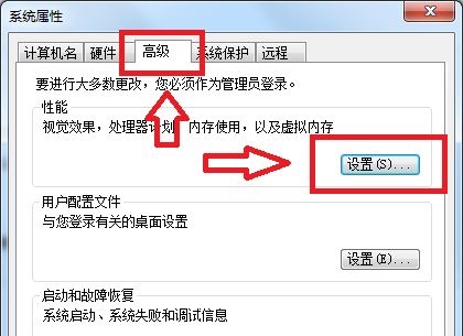 win7更改盘符失败提示参数错误怎么解决?