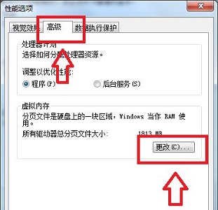 win7更改盘符失败提示参数错误怎么解决?