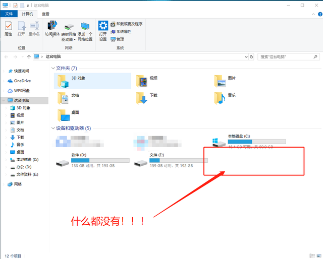 U盘无法启动电脑问题