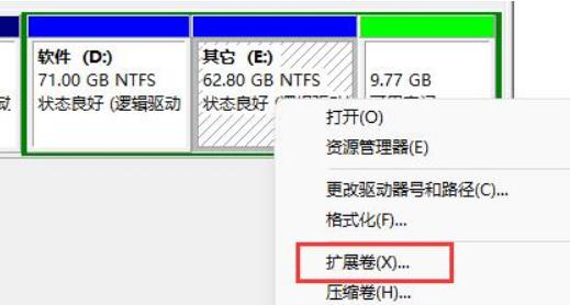 win11系统怎样给c盘增加空间？win11系统给c盘增加空间方法