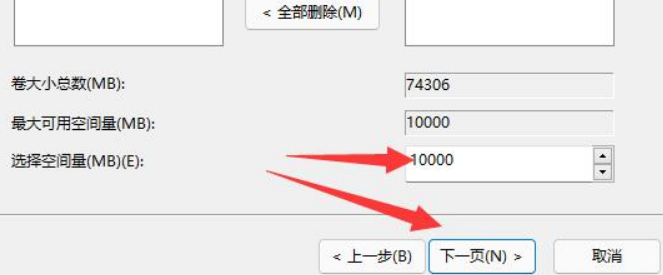 win11系统怎样给c盘增加空间？win11系统给c盘增加空间方法