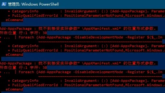 win11安全中心提示无法弹出应用如何解决?