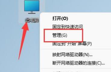 如何解决win11 23h2更新后鼠标乱飞的问题？