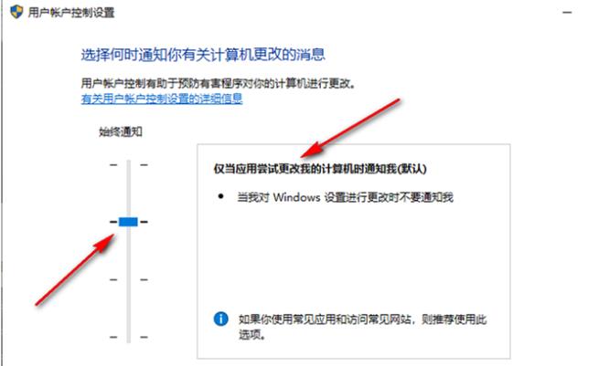 win10打开一个软件就会有弹窗怎么办？win10打开一个软件就会有弹窗