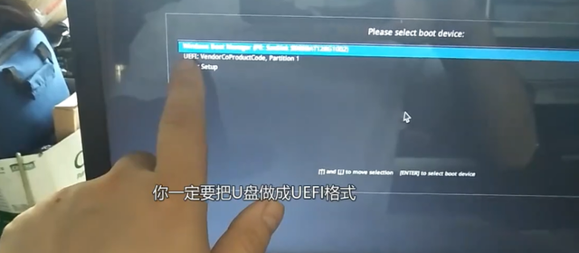 华硕笔记本系统启动设置u盘启动