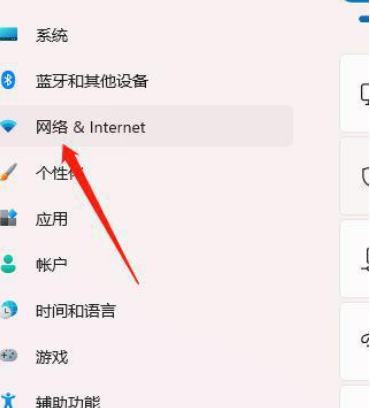 win11系统如何进行宽带连接?win11进行宽带连接的方法