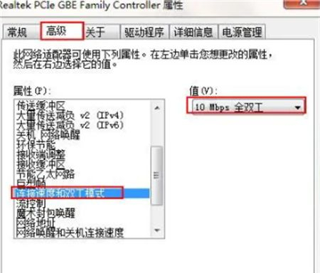 Win7宽带连接错误651怎么解决？Win7宽带651错误的解决方法