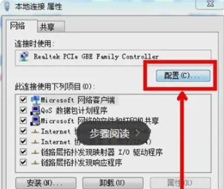 Win7宽带连接错误651怎么解决？Win7宽带651错误的解决方法