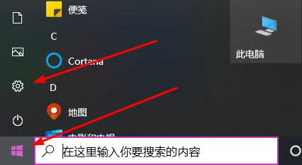win10鼠标怎么修改指针颜色?win10鼠标指针更换方法