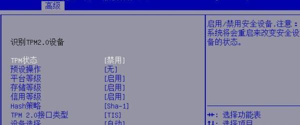 如何解决Win11补丁KB5031455安装失败的问题