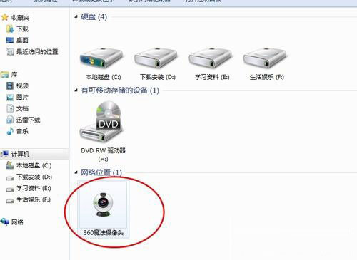 Win7系统笔记本摄像头在哪里打开？win7笔记本如何打开摄像头？