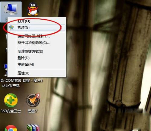 Win7系统笔记本摄像头在哪里打开？win7笔记本如何打开摄像头？