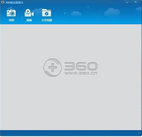 Win7系统笔记本摄像头在哪里打开？win7笔记本如何打开摄像头？