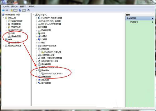 Win7系统笔记本摄像头在哪里打开？win7笔记本如何打开摄像头？