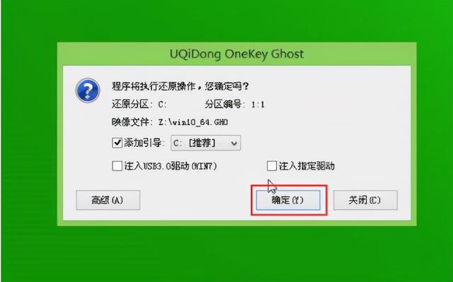 u启动装机版能装win10ma