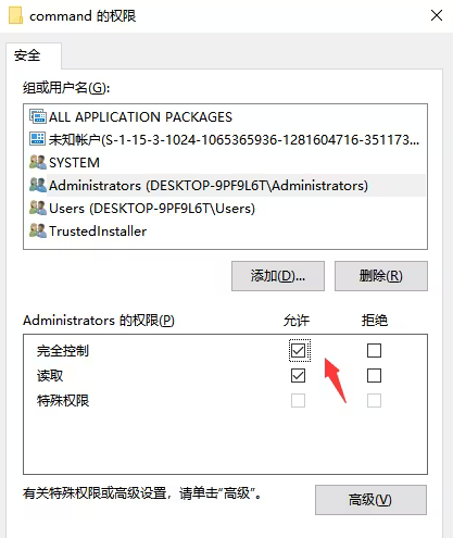 Win10注册表无法编辑怎么办?Win10注册表无法编辑问题解析