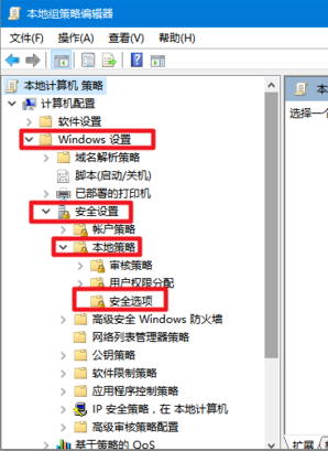 win10带盾牌的软件怎么自启动