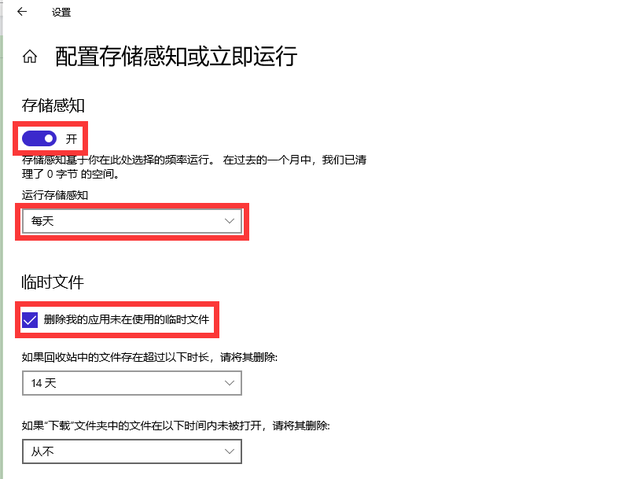 win10自动隐藏