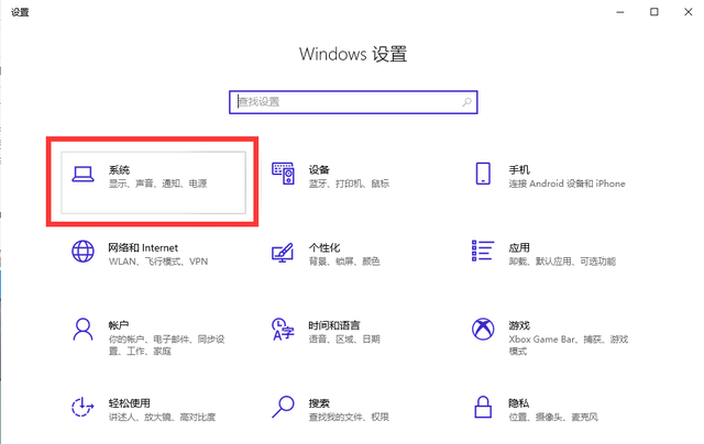 win10自动隐藏