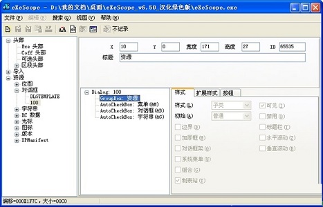 Win7系统复制粘贴快捷键无法使用怎么办?