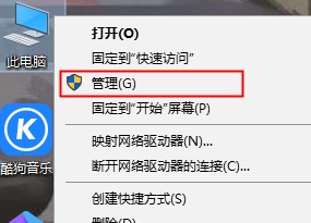 Win7系统wifi网络图标出现红叉怎么办?win7无线网络有红叉解决方法